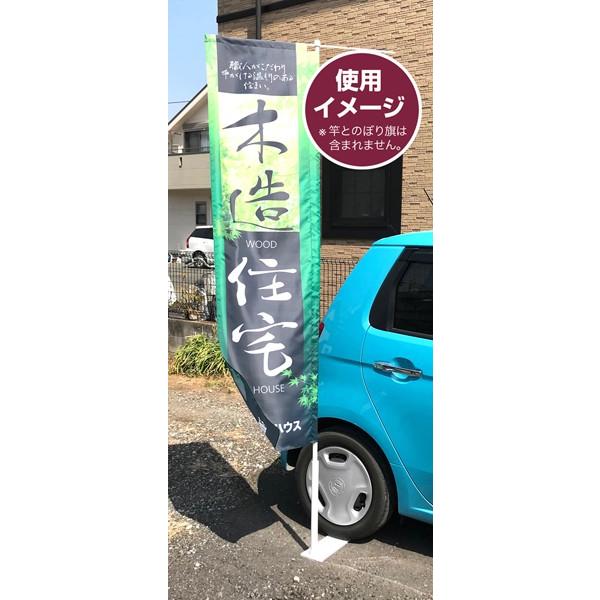 のぼり旗立て タイヤ踏み式台 移動販売車などに最適 カラー 白 Jn Stand Tire ビッツ ボブ Yahoo 店 通販 Yahoo ショッピング