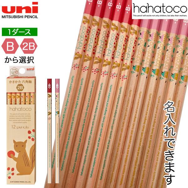 {|Cg10{ OHM uni hahatoco nngR _[X M 1_[X 6p X 5621 HT02  2B [㍞] [Mtg]