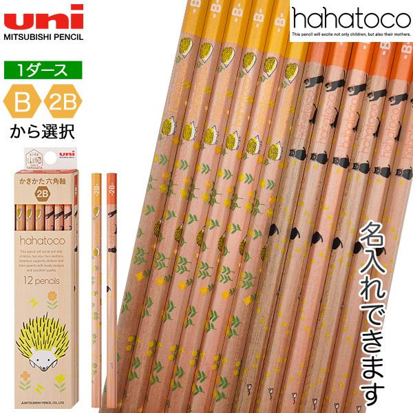 {|Cg10{ OHM uni hahatoco _[X M 1_[X 6p nlY~L 5633 HT03  BA2B I [㍞] [Mtg]