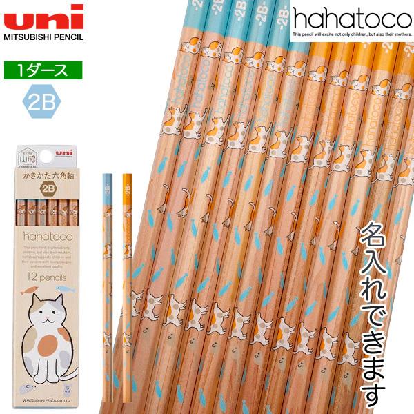 {|Cg10{ OHM uni hahatoco nngR _[X M 1_[X 6p HT04 C 5639 Lbg 2B [㍞] [Mtg]