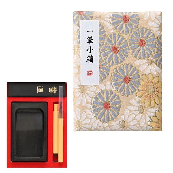 呉竹 本日ポイント10倍 Kuretake 一筆小箱 雛菊 KB790-931 : ビッツ