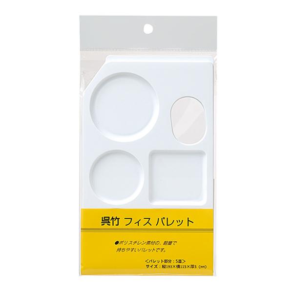 {|Cg10{ | Kuretake tBX pbg KG205-101