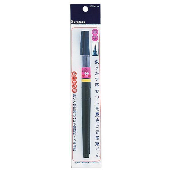 |Cg10{ | Kuretake tBXGĂݐnM؂ 