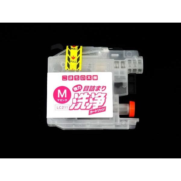 ブラザー工業 最大24%還元 LC211M専用 ブラザー用 LC211 プリンター目