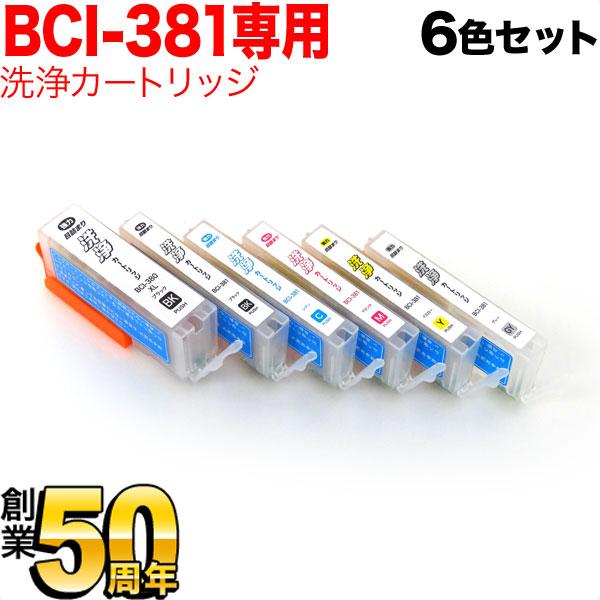 キヤノン（Canon） 当店ポイント10倍BCI-381+380XL/6MP専用 キヤノン用