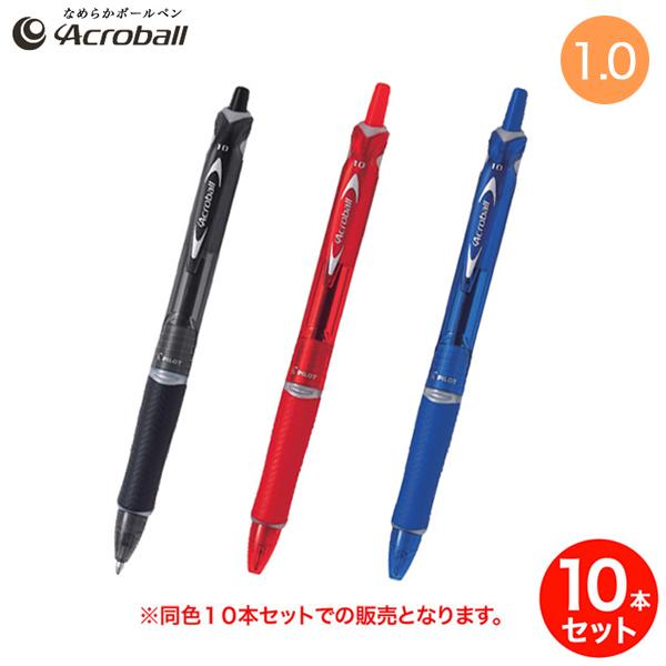 {|Cg10{ (񂹕i)PILOT pCbg Acroball AN{[ 150  BAB-15M F10{Zbg S3FI