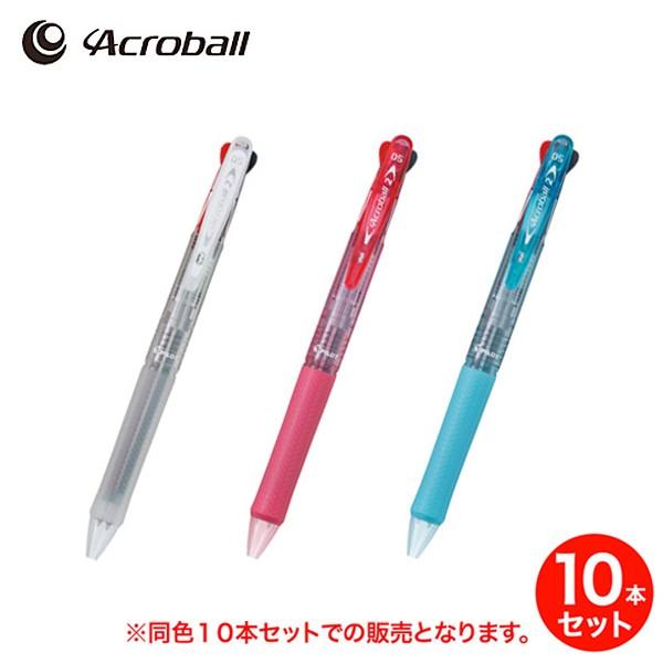 {|Cg10{ (񂹕i)PILOT pCbg Acroball AN{[2 ɍ BKAB-30EF F10{Zbg S3FI