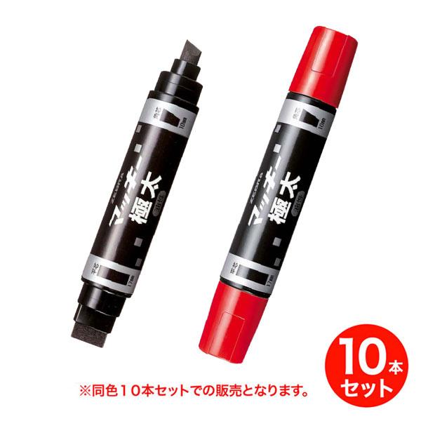 取り寄せ品 ゼブラ Zebra マッキー極太 全3色 Mc Eb 450 同色10本セット 全3色から選択 Km Set Mc Eb 450 ビッツ ボブ Yahoo 店 通販 Yahoo ショッピング