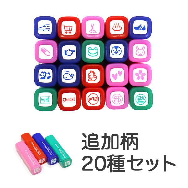 Pilot パイロット フリクションスタンプ 新柄種セット Spf 12 Km Set Spf 12 N ビッツ ボブ Yahoo 店 通販 Yahoo ショッピング