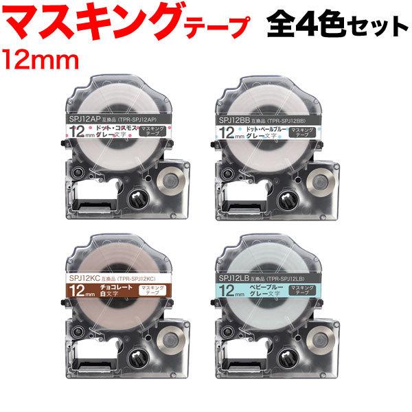 {|Cg10{ eve[v 12mm ݊ e[v evv ev PRO }XLOe[v }XLO x S4FZbg LOW p