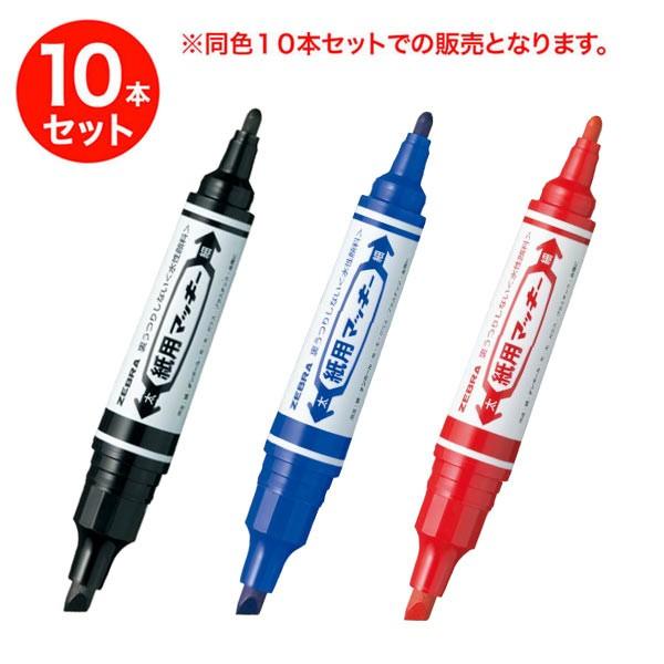 {|Cg10{ (񂹕i)[u ZEBRA p}bL[ WYT5 F10{Zbg 3FI