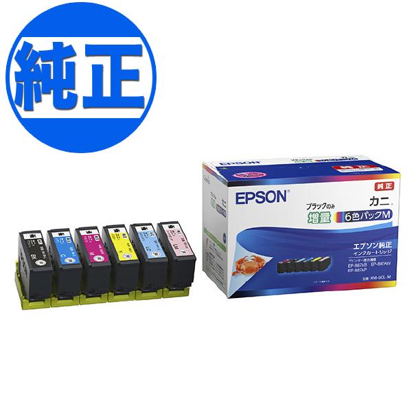 当店ポイント10倍 EPSON 純正インク KNI カニ インクカートリッジ 6色セット (ブラックのみ増量)KNI-6CL-M 6色セット増量BK、C、M、Y、LC、LM