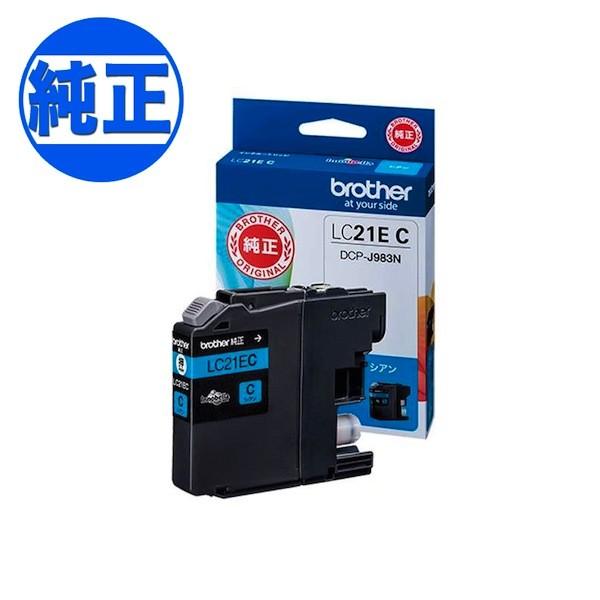 【中古】「未使用品」brother純正インクカートリッジシアン LC21EC 対応型番:DCP-J983N 他 ブラザー工業 ブラザー工業(Brother) 純正インク LC21E インク