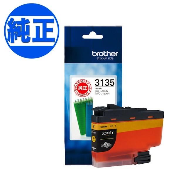 取り寄せ品 ブラザー工業 Brother 純正インク Lc3135 インクカートリッジ イエロー Lc3135y 超 大容量 イエロー 超 大容量 Lc3135y ビッツ ボブ Yahoo 店 通販 Yahoo ショッピング