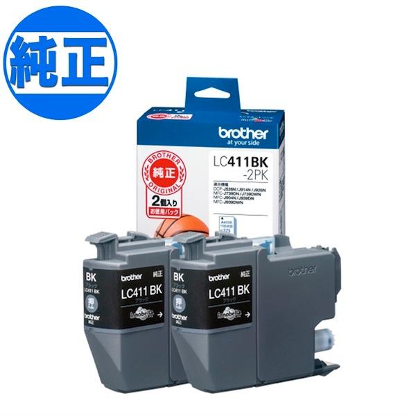 ブラザー工業(Brother) 純正インク LC411インクカートリッジ ブラック2個セット LC411BK ブラック×2 DCP-J1800N DCP-J526N