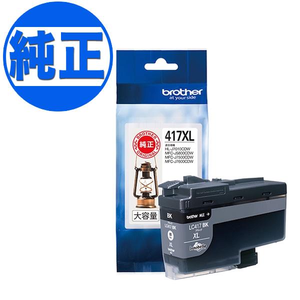 取り寄せ品)ブラザー工業(Brother) 純正インク LC417インク  