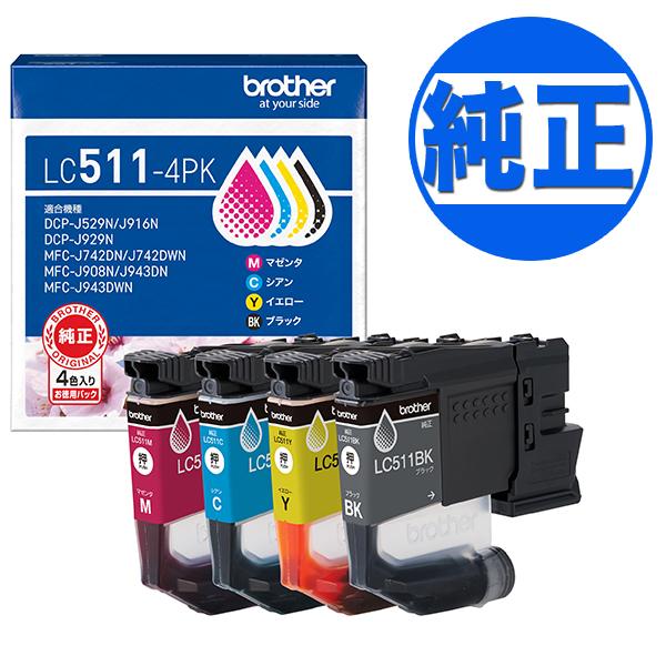 ブラザー工業 ブラザー工業(Brother) 純正インク LC511インク