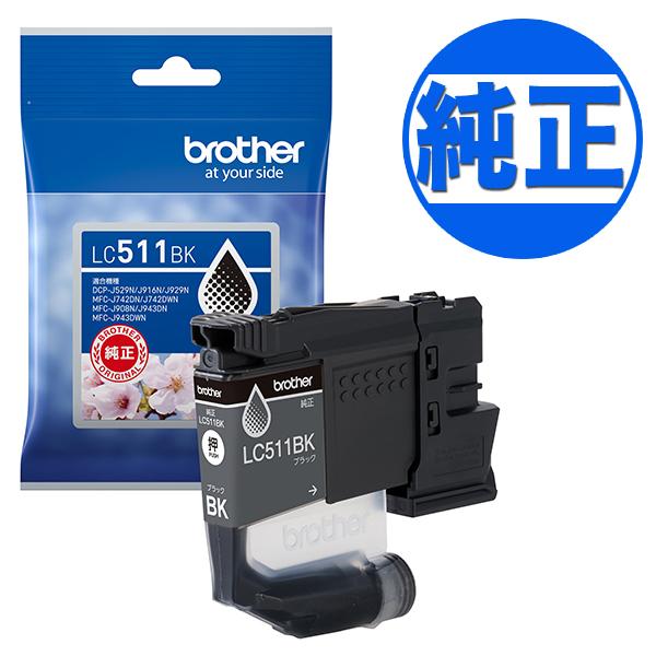 ブラザー工業 今日はポイント10倍 ブラザー工業(Brother) 純正インク