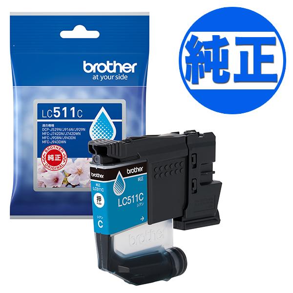 ブラザー工業 今日はポイント10倍 ブラザー工業(Brother) 純正インク