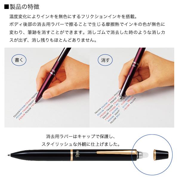 printus_lfbt-5sef_2_d_20230628123551