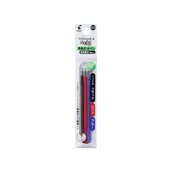 パイロット フリクションボール多色タイプ専用 0 5mm替芯 3本セット Lfbtrf30ef3c ブラック レッド ブルー ボールペン 価格比較 価格 Com