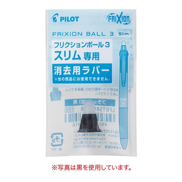 PILOT pCbg tNV{[3 X po[ S13F LFBTSRU10 S13FI