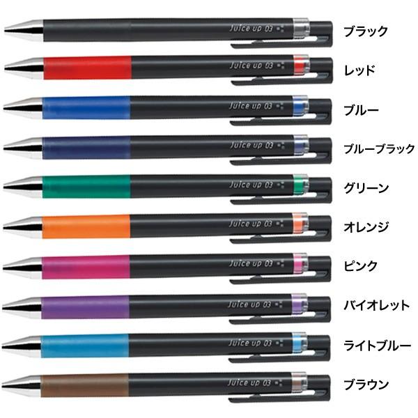 Pilot パイロット ジュース アップ 03 ゲルインキボールペン 激細0 3 全10色 Ljp s3 全10色から選択 Ljp s3 ビッツ ボブ Yahoo 店 通販 Yahoo ショッピング