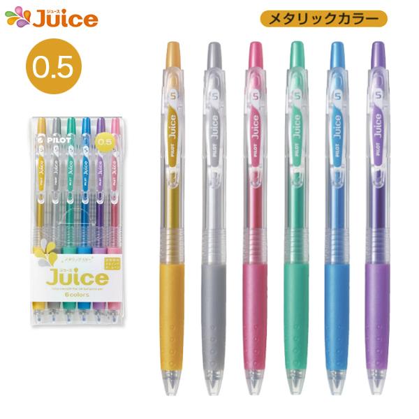 カラー ボールペン セット」の人気商品一覧 | 安い商品を通販サイト