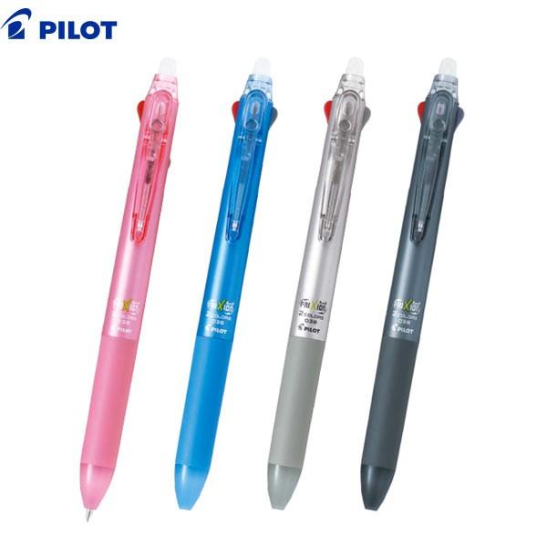 Pilot パイロット Frixion Ball2 フリクションボール2 038 超極細 全4色 Lkfb 40uf 全4色から選択 Lkfb 40uf ビッツ ボブ Yahoo 店 通販 Yahoo ショッピング