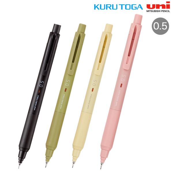 株式会社JPEX専用出品　　KURUTOGA DIYE 筆記具 楽天市場】三菱鉛筆 クルトガ KSモデル シャープペンシル 0.3mm