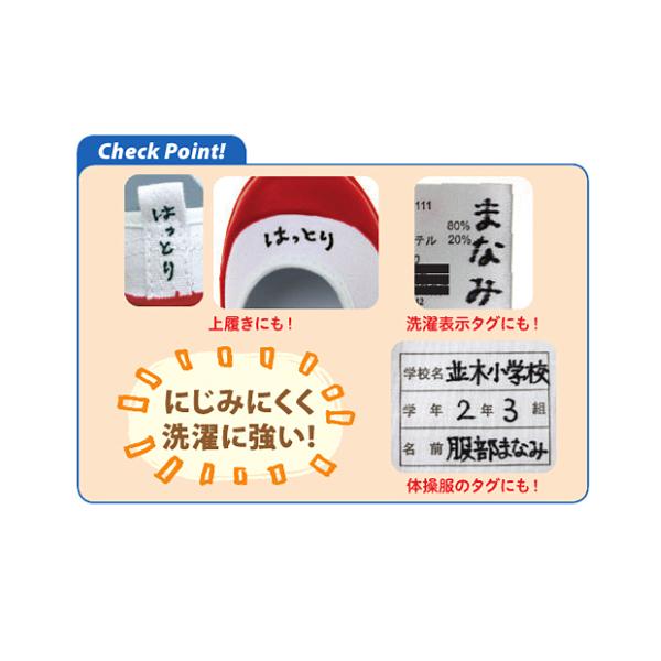 Pilot パイロット 布書きペン タフウォッシュ 細字 ブラック Mnn 12f B ビッツ ボブ Yahoo 店 通販 Yahoo ショッピング