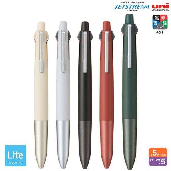 三菱鉛筆 uni JETSTREAM ジェットストリーム 多機能ペン 4＆1 Lite touch ink搭載 0.5 MSXE5-LS-05 全5色から選択