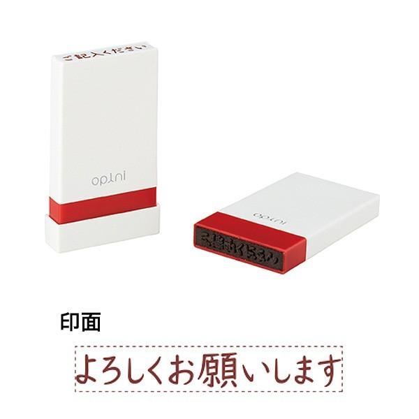 {|Cg10{ V`n^ Shachihata Isj 肢ƃX^v 낵肢܂ OPI-MSA-BR-12