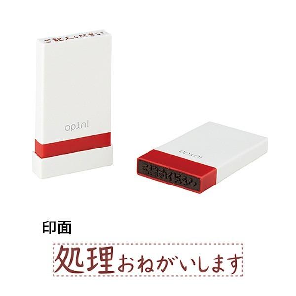 {|Cg10{ V`n^ Shachihata Isj 肢ƃX^v ˂܂ OPI-MSA-BR-14