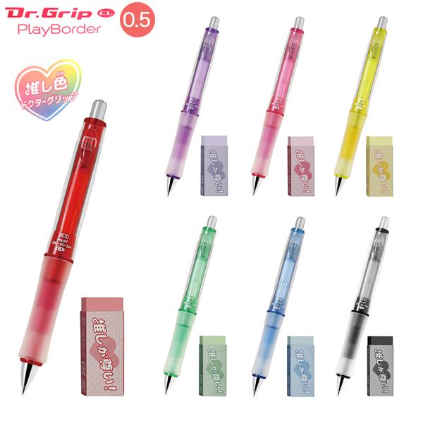 Pilot パイロット Dr Gripcl シャープペンシル 0 5mm ドクターグリップcl プレイボーダー P 41 全7色 6色から選択 P 41 ビッツ ボブ Yahoo 店 通販 Yahoo ショッピング