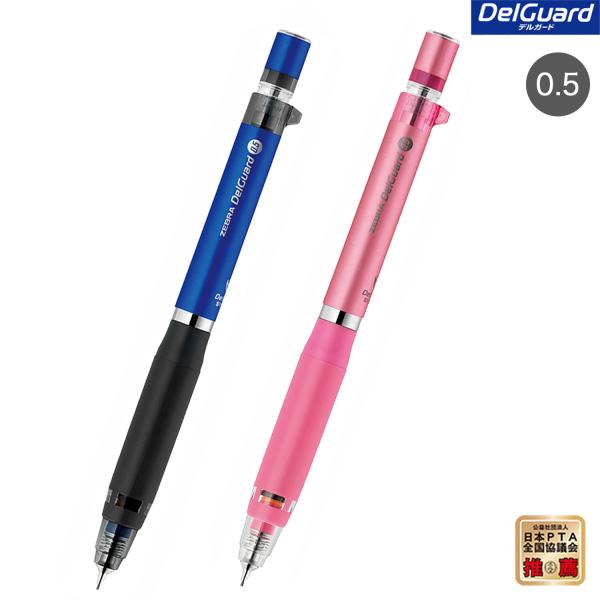 本日ポイント10倍 ゼブラ ZEBRA DelGuard デルガード タイプER