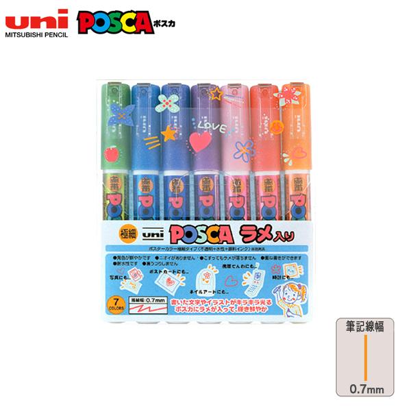 �O�H���M uni �|�X�J POSCA �������� �ɍ� �S7�F�Z�b�g PC-1ML 7C