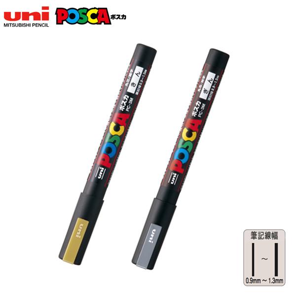 �{���|�C���g10�{ �O�H���M uni �|�X�J POSCA �׎��ېc �� �� PC-3M 2�F����I��