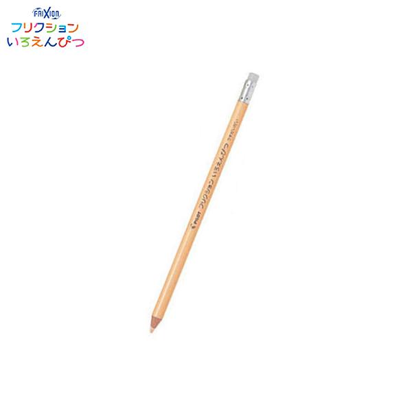 Pilot パイロット Frixion フリクションいろえんぴつ Pf 10 生産終了品 2色から選択 Pf 10 ビッツ ボブ Yahoo 店 通販 Yahoo ショッピング
