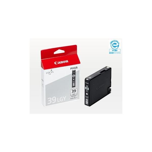キャノン　PIXUS ライトグレー　キャノン純正品 キャノン PIXUS ライトグレー キャノン純正品