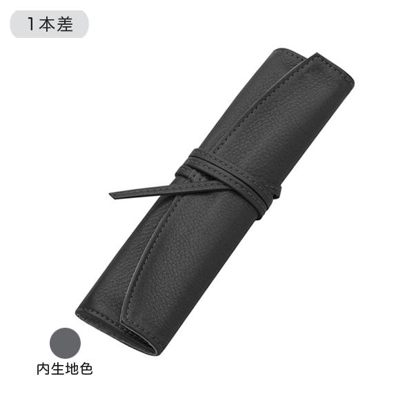 PILOT Pensemble ペンサンブル　ロールファスナーペンケース ペンサンブル PILOT Pensemble ファスナー付き ロールタイプペン