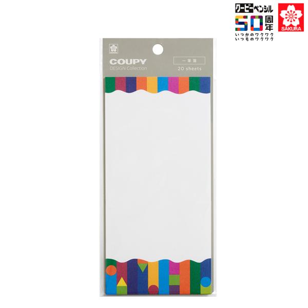 本日全品 P14倍 サクラクレパス クーピーデザイン 一筆箋 QFM-FYB