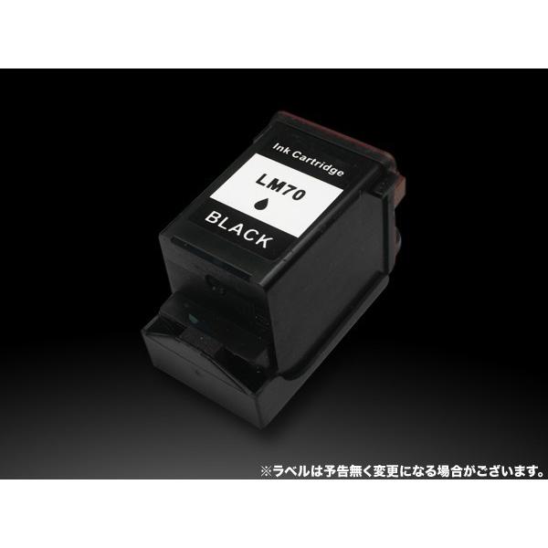 ご確認用　No.70 レックスマーク（Lexmark） 12A1970A レックスマーク用 #70 リサイクル