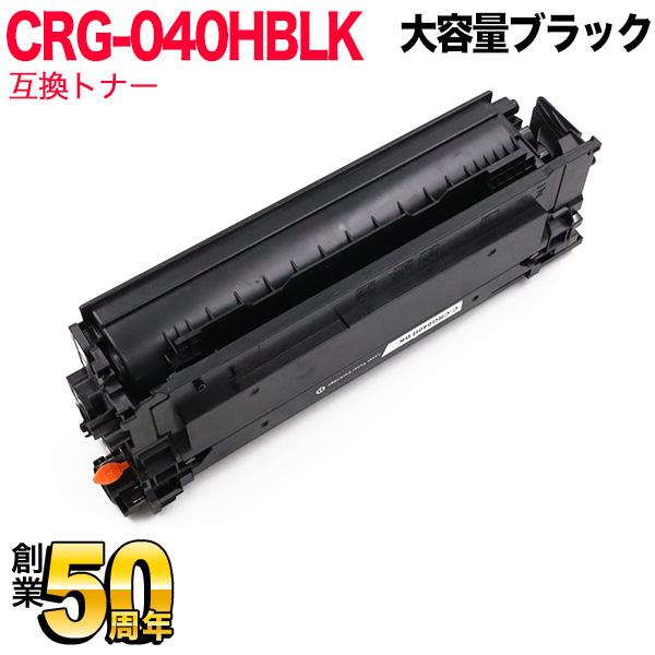 キヤノン CRG-040HBLK トナーカートリッジ040H ブラック Amazon