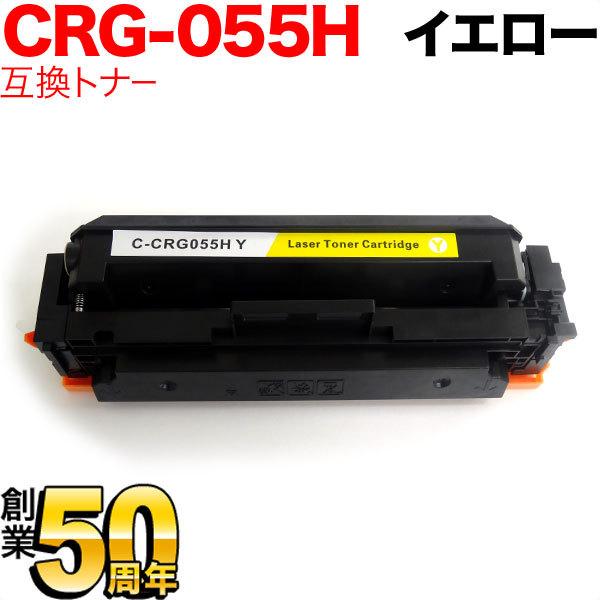 中古と未開封 CRG055H 4色 055H 2色トナーカートリッジ 6個セット Amazon.