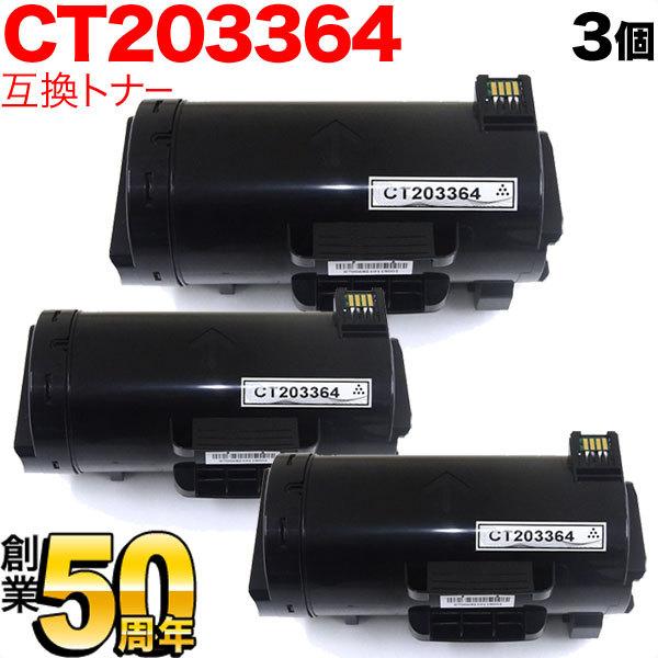 最終値下げ】富士ゼロックストナー14本セット