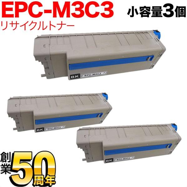 ブランド 新品 沖データ 沖電気用(OKI用) EPC-M3C2 リサイクルトナー