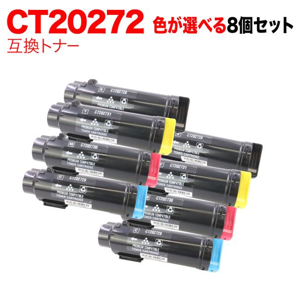 富士フイルム BI (ゼロックス) 用 CT202728 CT202729 CT202730