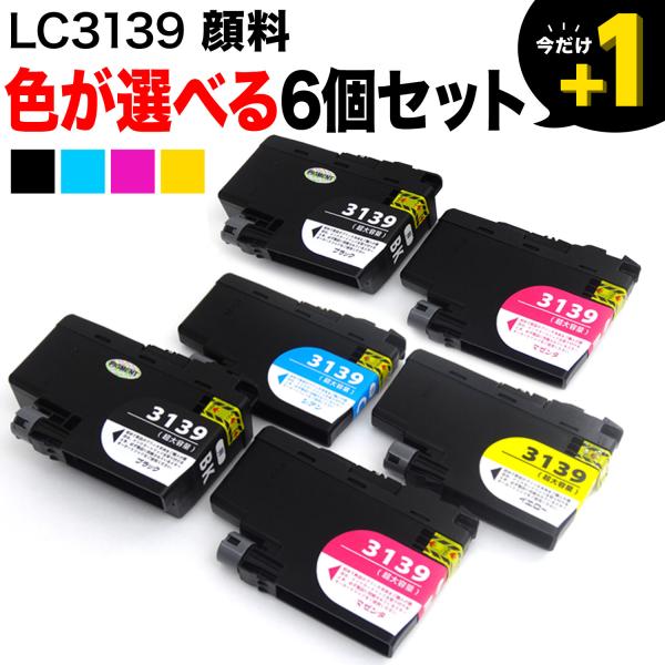 こまもの本舗 本日全品 P14倍 ブラザー用 LC3139互換インク ブラック