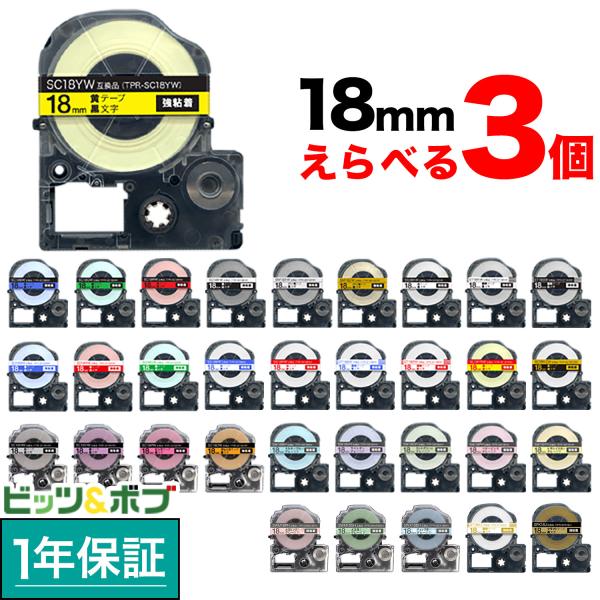 【メール便送料無料】【送料無料】【仕様】色:SC18BW(青・黒字)/SC18GW(緑・黒字)/SC18RW(赤・黒字)/SC18YW(黄・黒字)/SD18KW(黒・白字)/SM18XW(銀・黒字)/SM18ZW(金・黒字)/SS18KW(...